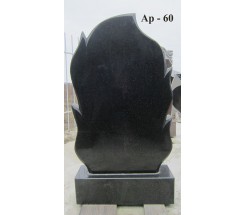 Ар-60
